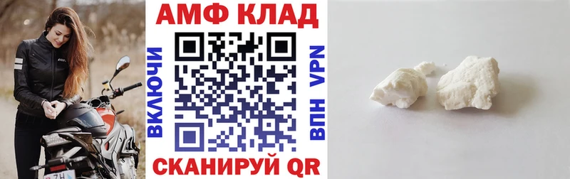 АМФЕТАМИН Розовый сайты даркнета телеграм Клин блэк спрут ССЫЛКА