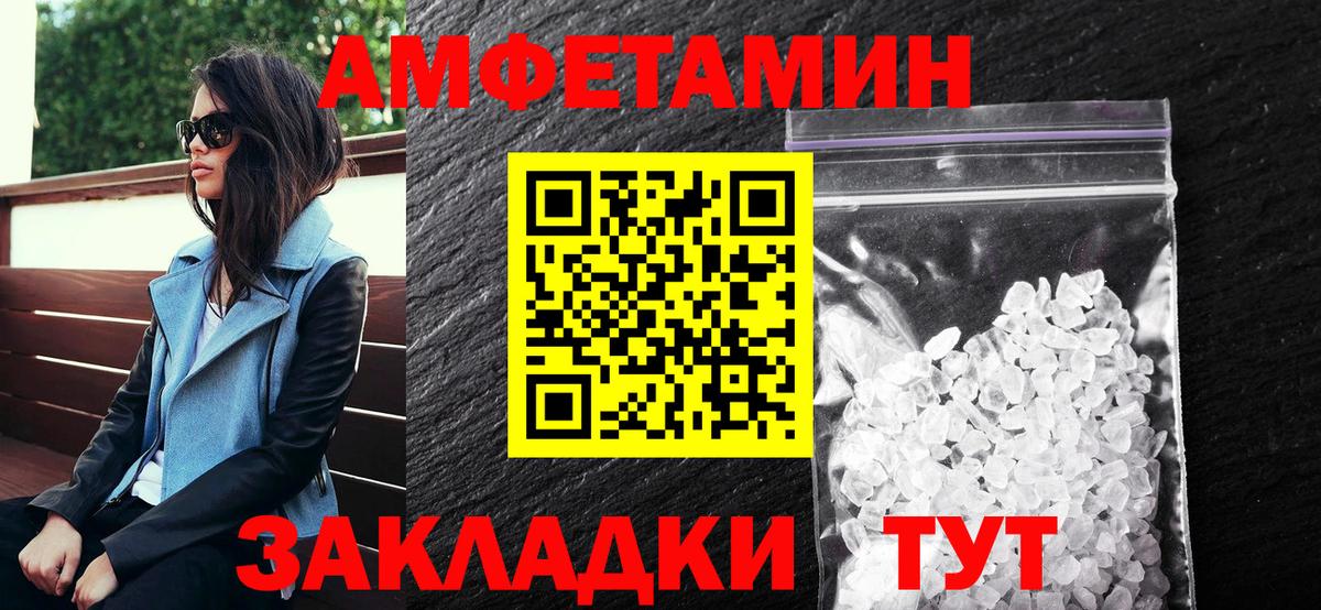 АМФ Premium Клин