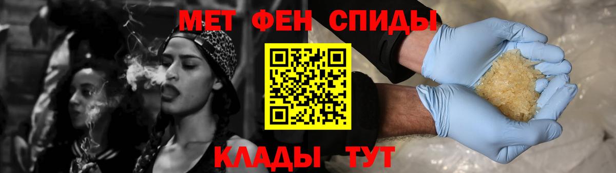 Амфетамин Premium  Вход с VPN  Клин 