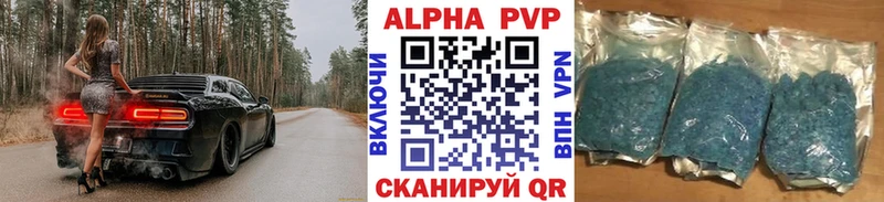 Alfa_PVP мука  Клин 