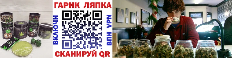 Печенье с ТГК конопля купить Клин