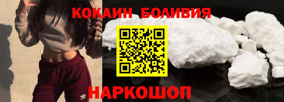 Клин  где можно купить наркотик  КОКАИН Fish Scale  Вход с VPN  КОКАИН Fish Scale 
