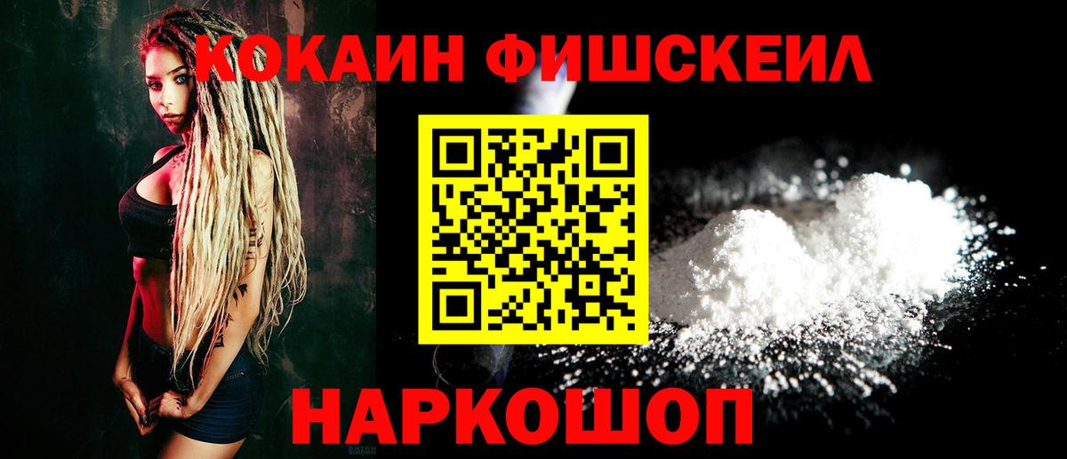 COCAIN Перу Клин