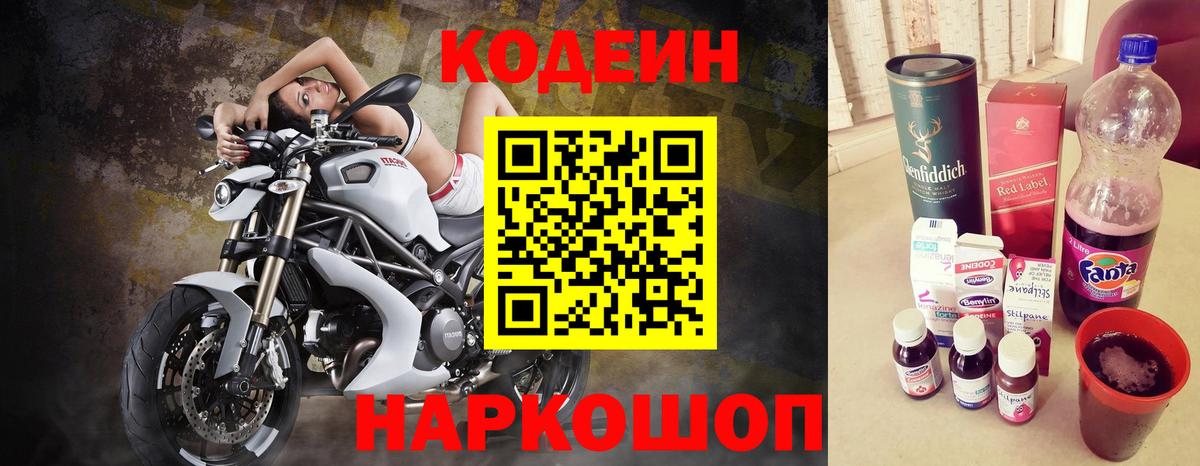 Марихуана  Клин  Кокаин  Вход с VPN  Меф МЯУ МЯУ кристаллы  ГАШИШ  Гашиш 