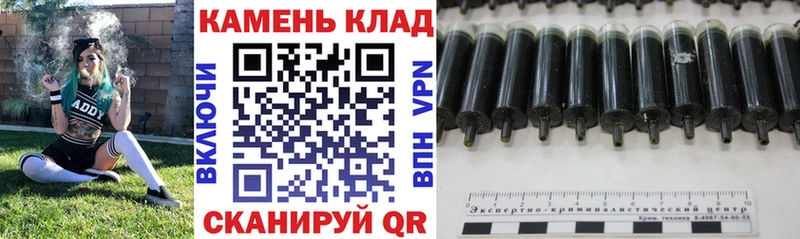 маркетплейс Telegram  Клин  Гашиш VHQ  OMG ССЫЛКА 