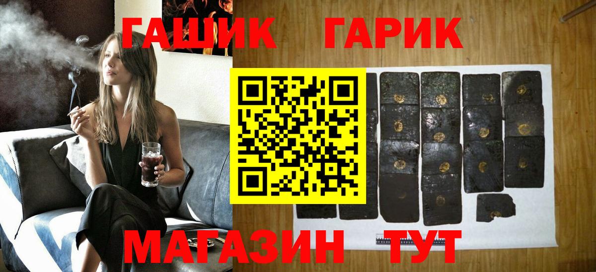 ГАШИШ индика сатива  Гашиш AMNESIA HAZE  Клин 