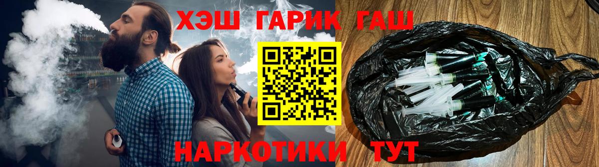 Гашиш 40% ТГК Клин