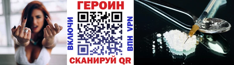 где найти наркотики  blacksprut маркетплейс  ГЕРОИН гречка  Клин 