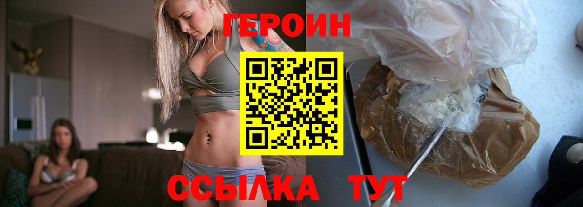 Кетамин Клин