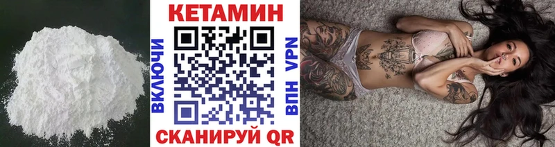 наркошоп  Клин  Кетамин VHQ 
