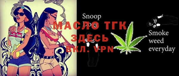 стафф Краснослободск