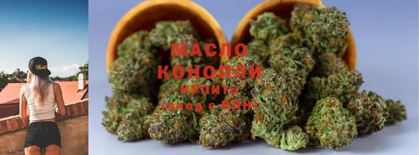 гашишное масло Краснотурьинск