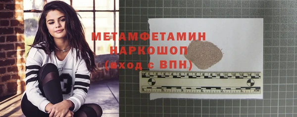 стафф Краснослободск