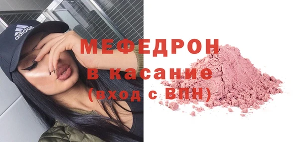 стафф Краснослободск