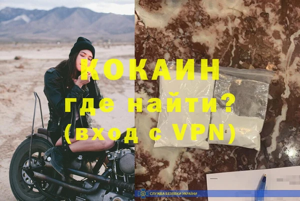 стафф Краснослободск