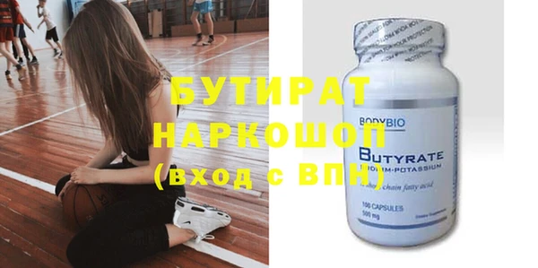 гашишное масло Краснотурьинск