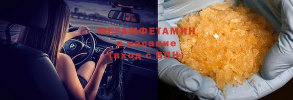 марихуана Кулебаки