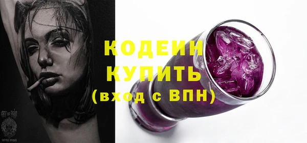 кокс Красноперекопск