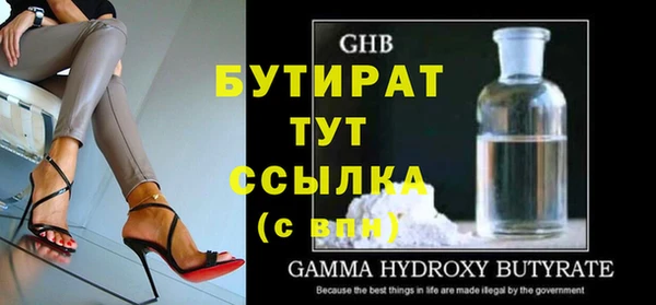 молекула духа Корсаков