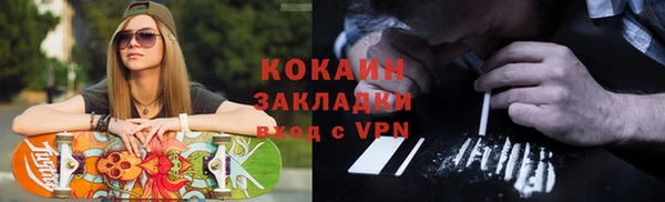 гашиш Костерёво