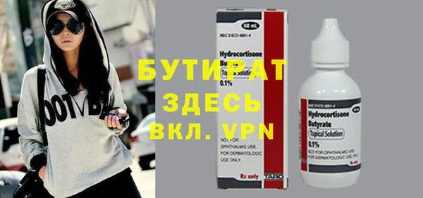 кокс Красноперекопск
