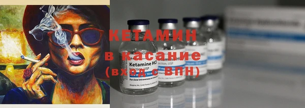 стафф Краснослободск