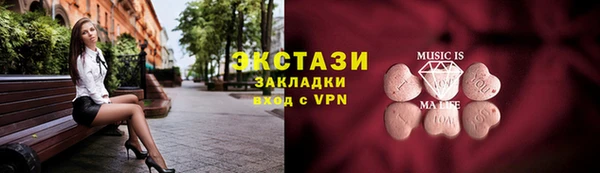 гашишное масло Краснотурьинск
