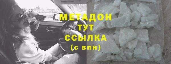 mdma Куйбышев