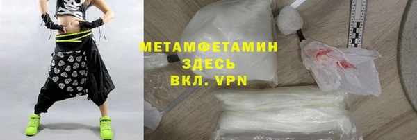 кокс Красноперекопск
