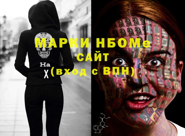 гашишное масло Краснотурьинск