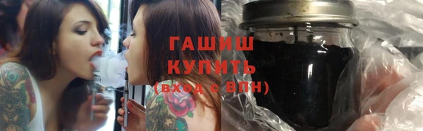 гашишное масло Краснотурьинск