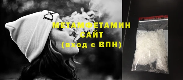 стафф Краснослободск