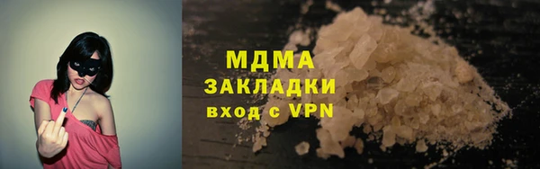 соль курить ск Кукмор
