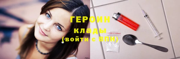 стафф Краснослободск