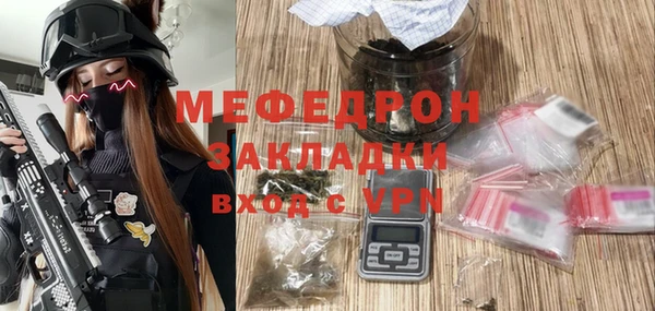 mdma Куйбышев