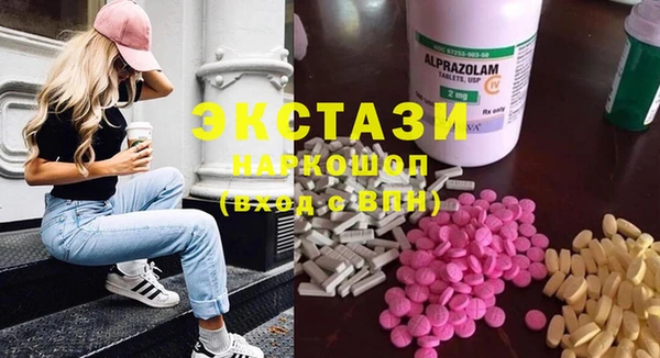 гашишное масло Краснотурьинск