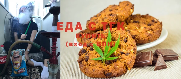 стафф Краснослободск