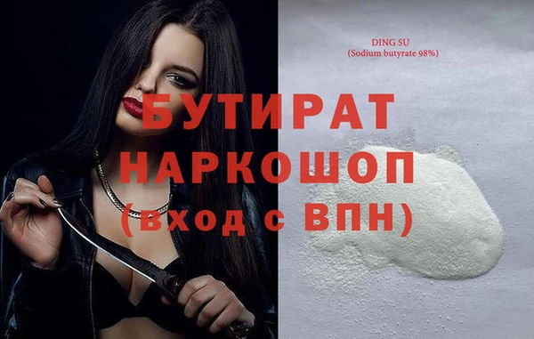 стафф Краснослободск