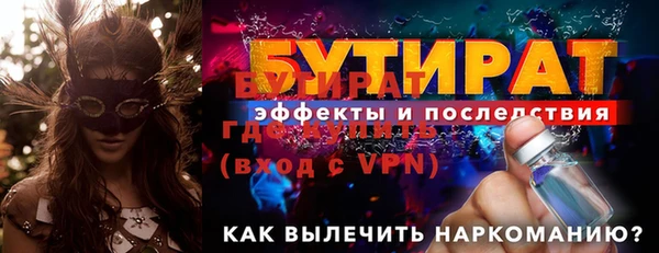 молекула духа Корсаков
