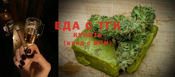 стафф Краснослободск
