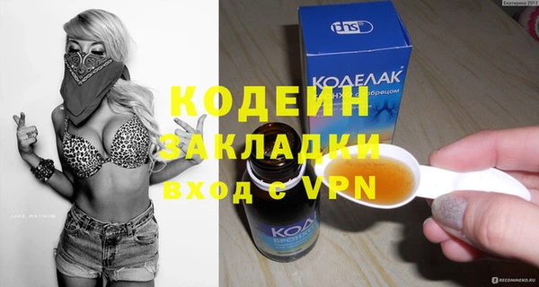 марихуана Кулебаки