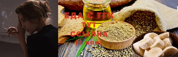 гашишное масло Краснотурьинск