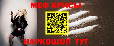 первитин Апшеронск