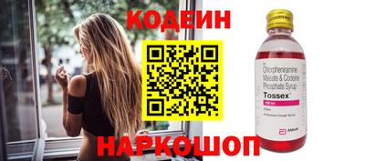 кокаин Ирбит