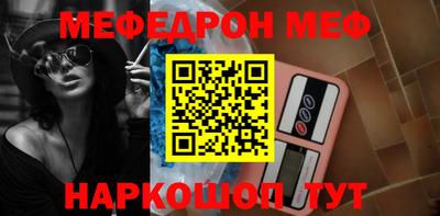 первитин Апшеронск