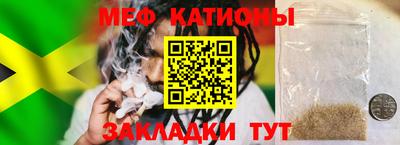 первитин Апшеронск