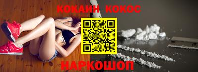 гашик Конаково