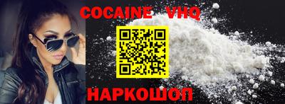 COCAINE Аргун
