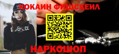 первитин Апшеронск