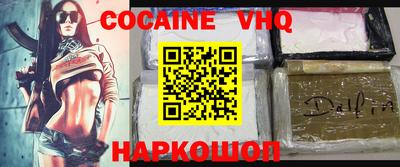 jwh Ипатово